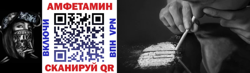 как найти закладки  Чита  АМФЕТАМИН Розовый 