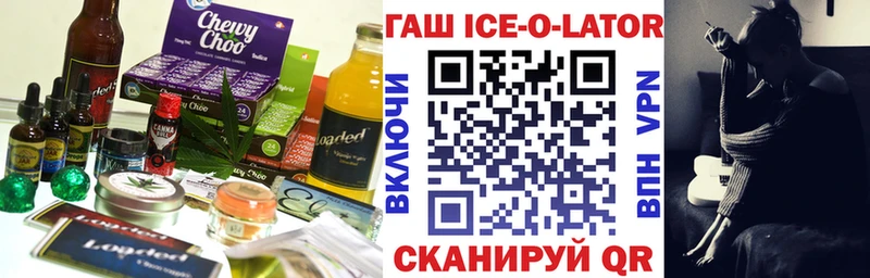 нарко площадка наркотические препараты  Чита  Еда ТГК конопля 