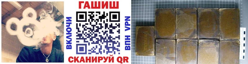 ГАШ Cannabis  Чита 
