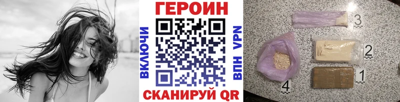 ГЕРОИН гречка  Чита 
