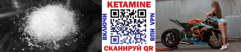 Кетамин ketamine  блэк спрут ONION  Чита  наркота 