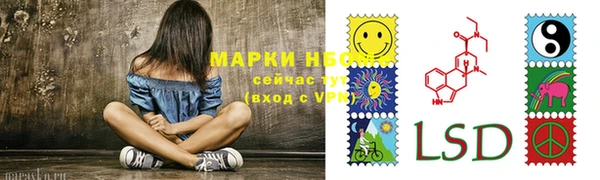 бутират Горняк