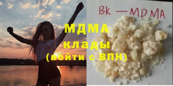 синтетический гашиш Горно-Алтайск