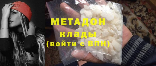 синтетический гашиш Горно-Алтайск