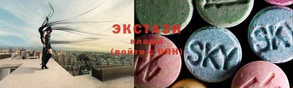 MDMA Premium VHQ Горнозаводск
