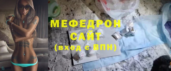 синтетический гашиш Горно-Алтайск