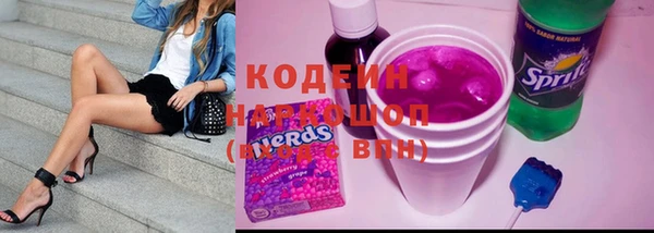 MDMA Premium VHQ Горнозаводск