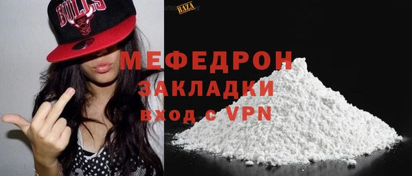 MDMA Premium VHQ Горнозаводск
