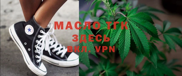 синтетический гашиш Горно-Алтайск