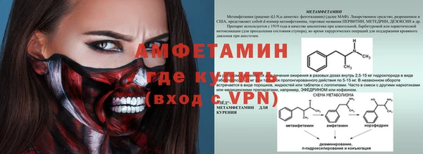MDMA Premium VHQ Горнозаводск
