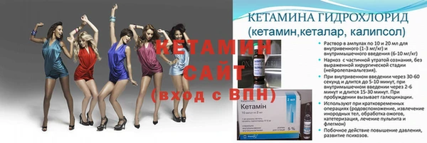 бутират Горняк
