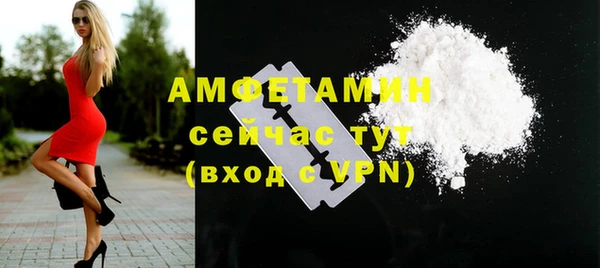 бутират Горняк