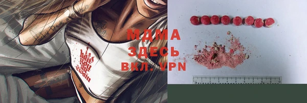 каннабис Вяземский
