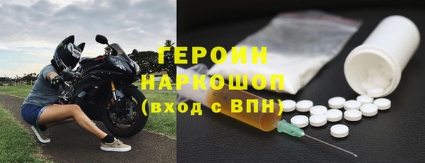 MDMA Premium VHQ Горнозаводск