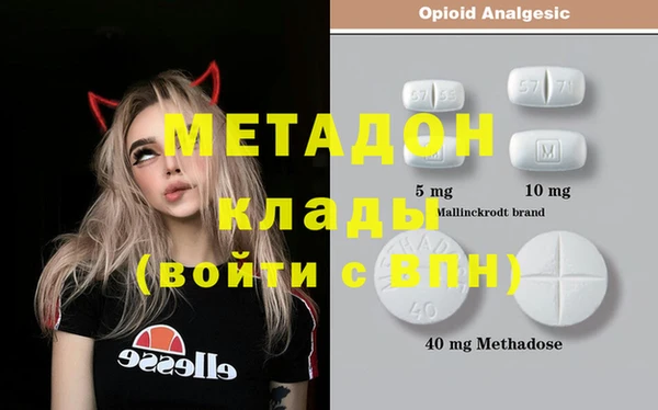 синтетический гашиш Горно-Алтайск