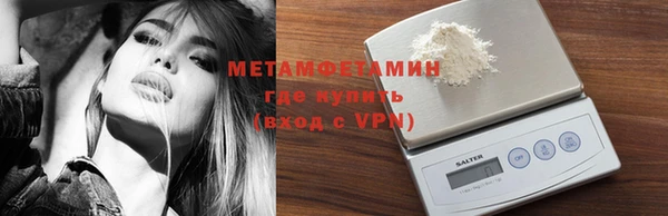 синтетический гашиш Горно-Алтайск