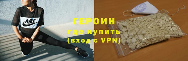синтетический гашиш Вязники