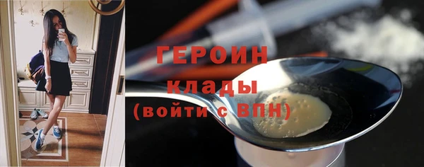 MDMA Premium VHQ Горнозаводск