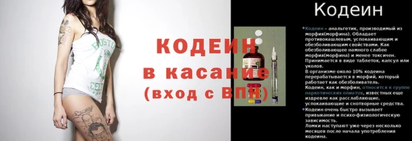 бутират Горняк