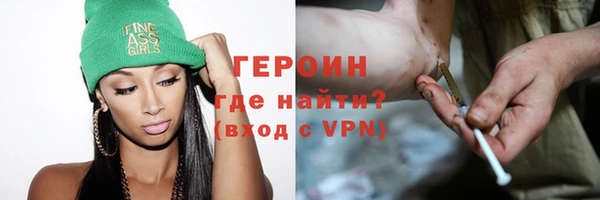синтетический гашиш Горно-Алтайск