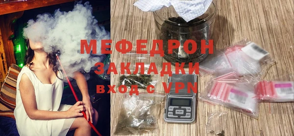 MDMA Premium VHQ Горнозаводск