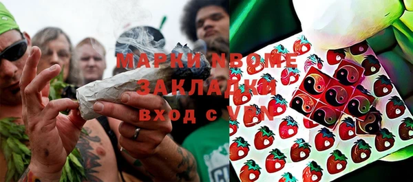MDMA Premium VHQ Горнозаводск