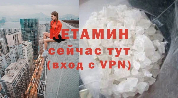 каннабис Вяземский
