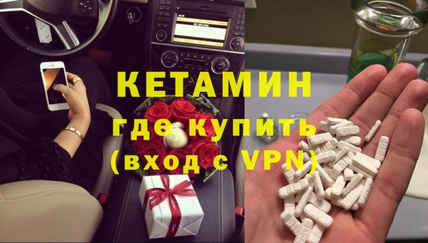 MDMA Premium VHQ Горнозаводск