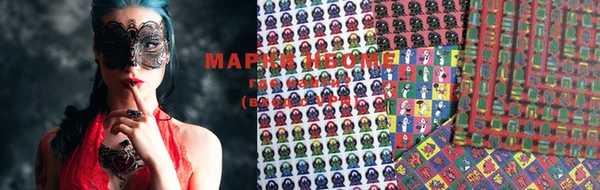бутират Горняк