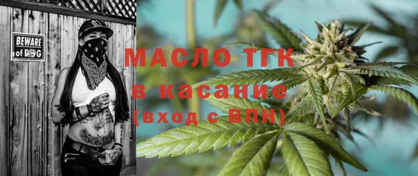 бутират Горняк