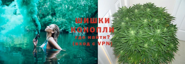 MDMA Premium VHQ Горнозаводск