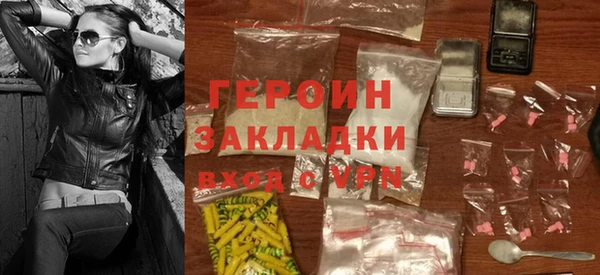 бутират Горняк