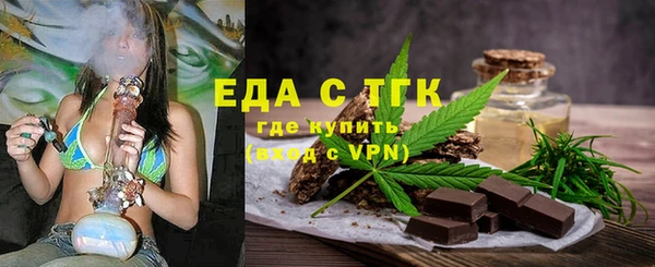 синтетический гашиш Горно-Алтайск