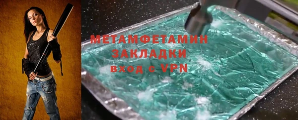 бутират Горняк