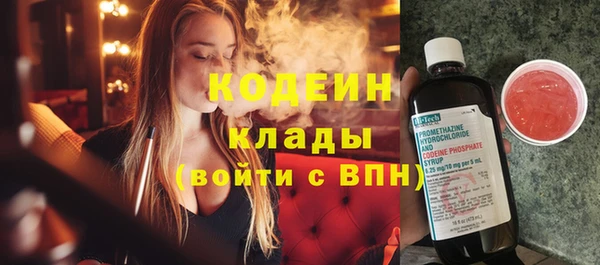 бутират Горняк