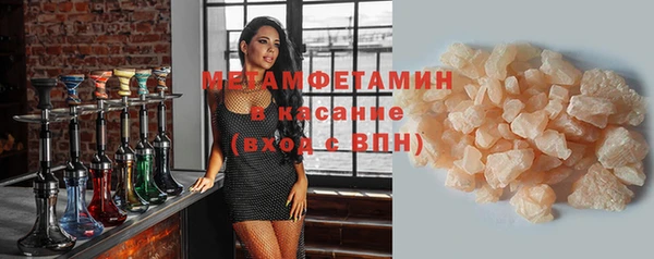 бутират Горняк