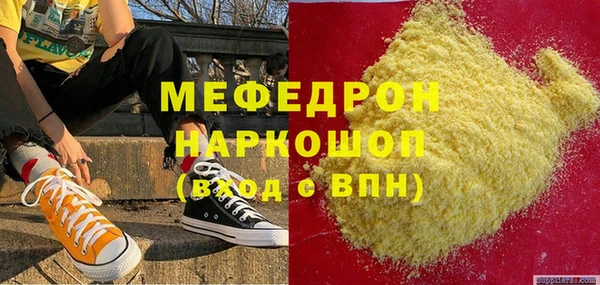 MDMA Premium VHQ Горнозаводск