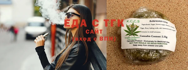 синтетический гашиш Горно-Алтайск