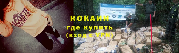 синтетический гашиш Горно-Алтайск