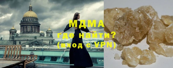 амф Вязьма