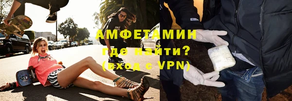 синтетический гашиш Горно-Алтайск