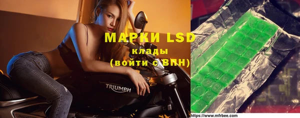 MDMA Premium VHQ Горнозаводск