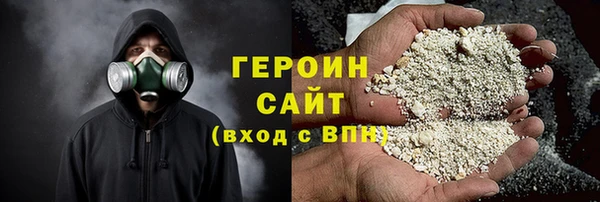 каннабис Вяземский