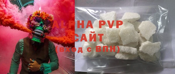 MDMA Premium VHQ Горнозаводск