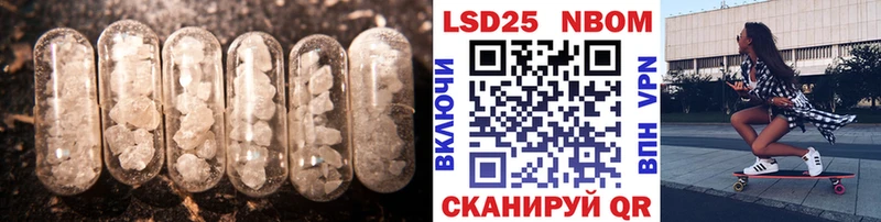 ЛСД экстази ecstasy  купить закладку  Чита 