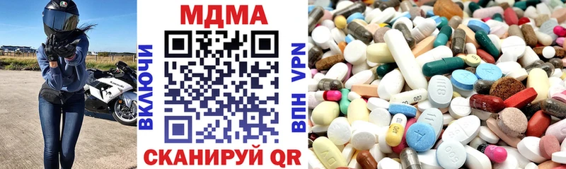 где купить наркоту  Чита  МДМА молли 