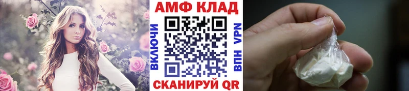 Первитин пудра  где найти   Чита 