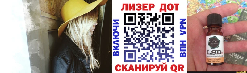 Наркотические марки 1500мкг  где купить   Чита 