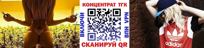 где купить наркоту  Чита  ТГК жижа 