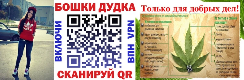 Бошки Шишки VHQ Чита